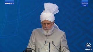 Jalsa Salana Germany 2024: Address to Ladies (Urdu)