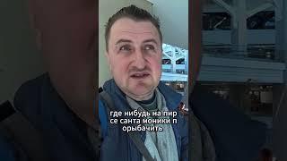 Начало путешествия в Лос Анджелес!