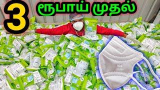 3 Ply mask making | N95 mask manufacturing | Extremely Affordable Medical Grade Mask | Namma MKG