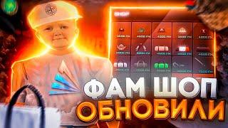 ЛУЧШИЙ ЗАРАБОТОК ПОСЛЕ ОБНОВЛЕНИЯ на ARIZONA RP | СЕМЕЙНЫЕ МОНЕТЫ - ИМБА ЗАРАБОТОК в GTA SAMP