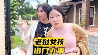 第23集：东南亚老挝美女想吃芒果，摘芒果的方法实在奇特。