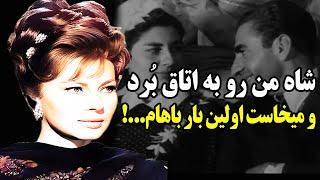 شاه من رو به اتاق بُرد و می‌خواست اولین بار باهام...! 