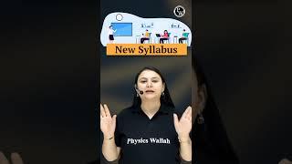 ICSE English Syllabus is Changed..!! #ICSEBoard #PWShorts #PhysicsWallah