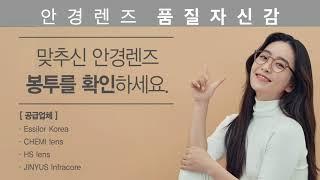 국민안경 브랜드 지니스안경