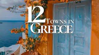 12 Most Beautiful Villages & Towns to Visit in Greece 2024 