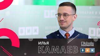 Илья Камаев в студии Меланоlive