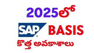 SAP Basis Top Skills in 2025 #sap #telugu  #2025