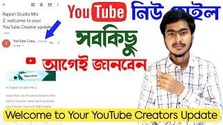 Welcome To Your Youtube Creator Updates - Today Email || সফলতা এখন আপনার হাতে 2022-23 