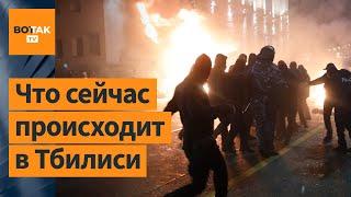  "Протестующие выбивают металлические двери в парламент". Прямой эфир из Грузии