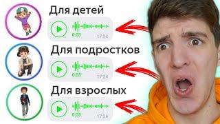  УГАДАЙ ЮТУБЕРА ПО ГОЛОСУ! (feat. Яндекс Алиса )