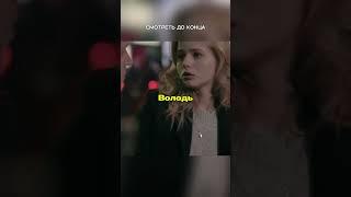  ПСР: Володя очень эмоционально болеет за футбол!  #бурунов #сериал  #петров #полицейскийсрублёвки