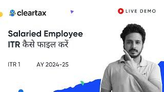 Income Tax Return kaise File Kare | ITR Filing AY 2024-25 on ClearTax | How to File ITR in Hindi