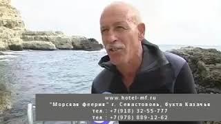 Гостевой комплекс "Морская Феерия"