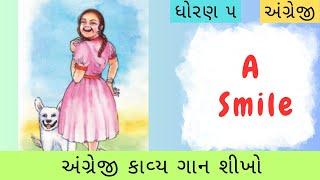 A Smile Poem | અંગ્રેજી કાવ્ય ગાન શીખો। Dhoran 5 English Poem Gcert