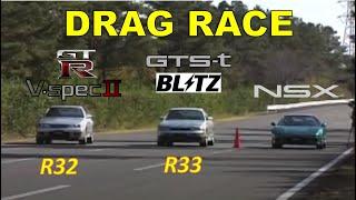 Drag Race #163 | Nissan GT-R R32 vs R33 GTS Blitz vs Honda NSX