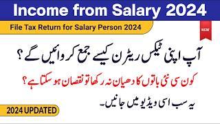 Tax Return 2024: Income Tax Return for Salary Person | Both Govt and Private