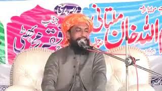 Allama ibn Allama Qari kaleem ullah khan multani Baloch sab  bayan Dera ghazi khan main