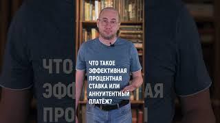 Кредиты — это ваша лень и зависимость от легких денег!