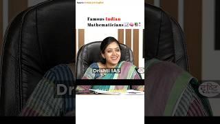 Mathematicians  Arpit Sangal ‍️ | Upsc Interview