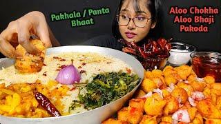 Eating Panta Bhaat , Aloo bharta, Aloo bhaji | Big Bites | Asmr Eating | Mukbang | Simple Thali