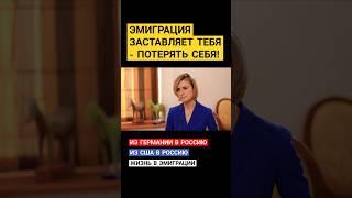 ИЗ ГЕРМАНИИ В РОССИЮ - ИЗ США В РОССИЮ