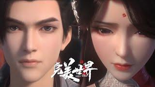  Love between Shi Hao and Huo Ling'er. They are childhood sweethearts in some extent