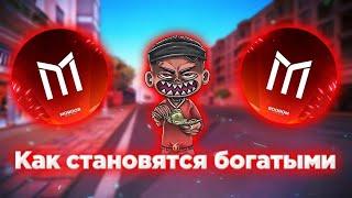 КАК ИГРОКИ СТАНОВЯТСЯ БОГАТЫМИ на МОРДОР РП!? СПОСОБЫ ФАРМА ДЕНЕГ НА МОРДОР РП