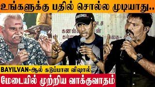 Vishal Upset Over Bayilvan Ranganathan's Question  & Hari's Heated Argument - Rathnam Movie Event