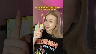 ЧТО БУДЕТ С МОИМ ТЕЛОМ, ЕСЛИ ЦЕЛУЮ НЕДЕЛЮ ДЕЛАТЬ МАССАЖ ДЛЯ ТАЛИИ #проверка #спорт