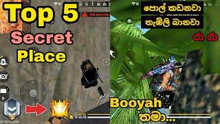 Top 5 Secret Places With Booyah  You Can Use For Rank , Classic & Clash Squad Match - SD Mobile