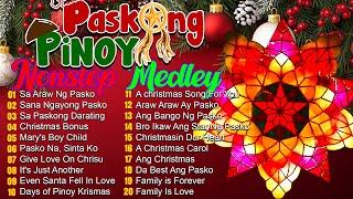 CHRISTMAS SONG MEDLEY NONSTOP 2025‍ Paskong Pinoy Best Tagalog Christmas Songs Medley 2025