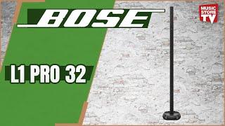 BOSE L1 Pro 32 "ENGLISH"