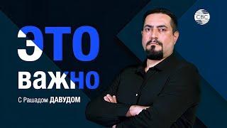 Азербайджан взял под контроль "армянские сёла"? Армения предъявила территориальные претензии