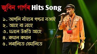 Zubeen Garg Golden Collection || Best of Zubeen Garg || Zubeen Garg Old Song || Zubeen Garg Hit Song