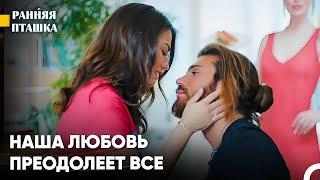 Ты Важнее Всего На Свете - Ранняя Пташка