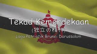 Lagu Patriotik Negara Brunei Darussalam: Tekad Kemerdekaan - ( Determination Of Independence )