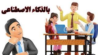 عمل فيديوهات انيميشن وفيديوهات ثرى دى 3D ورسوم متحركة بالذكاء الاصطناعي للمبتدئين بطريقة احترافية