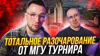Как НЕ НАДО делать турниры по Dota 2 feat Seregga