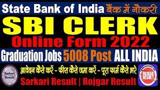 SBI Clerk Online Form 2022 | 5008 Post | Form Kaise Bhare | JAC | Step by Step | Sarkari Result