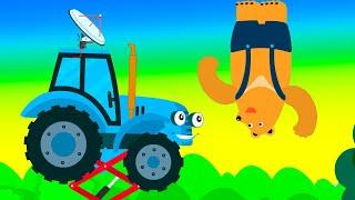 Синий трактор и волшебный гараж ЛОКАТОР в болоте - мультик песенка для детей про машинки