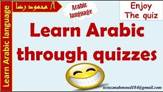 Answer The Quiz if you can | Learn Arabic Through Quizzes