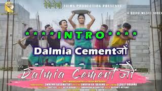 डालमिया सिमेन्टजों ( Dalmia Cement Jwng ) Bodo Karaoke Music With Scrolling Lyrics