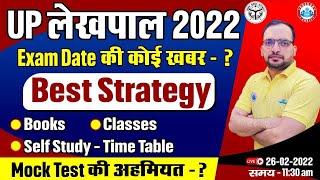 UP Lekhpal 2022 | Lekhpal Exam Date | Best Book for Lekhpal, Lekhpal Exam Strategy By Ankit Sir