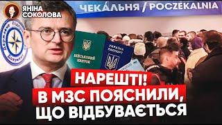 "УХИЛЯНТ! ПІШЛИ ПОГОВОРИМО!"До чого призвело обмеження консульських послуг за кордоном. Яніна знає!