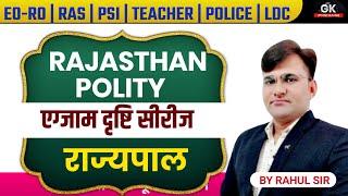 Rajasthan Polity | राज्यपाल | President | Eo/Ro, PSI, Teacher, Police, LDC Online Live Classes 2023