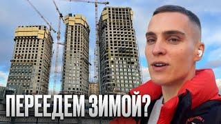 Уже окна вставили. Переезжаем зимой. Стройка моего ЖК в Москве. Бесполезный блог