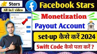 Facebook Stars Monetization Set-up | facebook payout account setup | Swift code कैसे पता करें? #fb