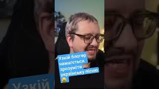 @RAMusicRU стало нудно оглядати тільки Шамана і Кіркорова.... #блогери #євробачення2024