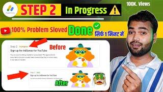 ️Monetization Step 2 in progress Problem Solved 2024 | Step 2 In Progress Mai Kitna Time Lagta Hai