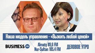 HR-эксперт: как лишения, которые испытывал народ, создали модель управления «Выжить любой ценой»